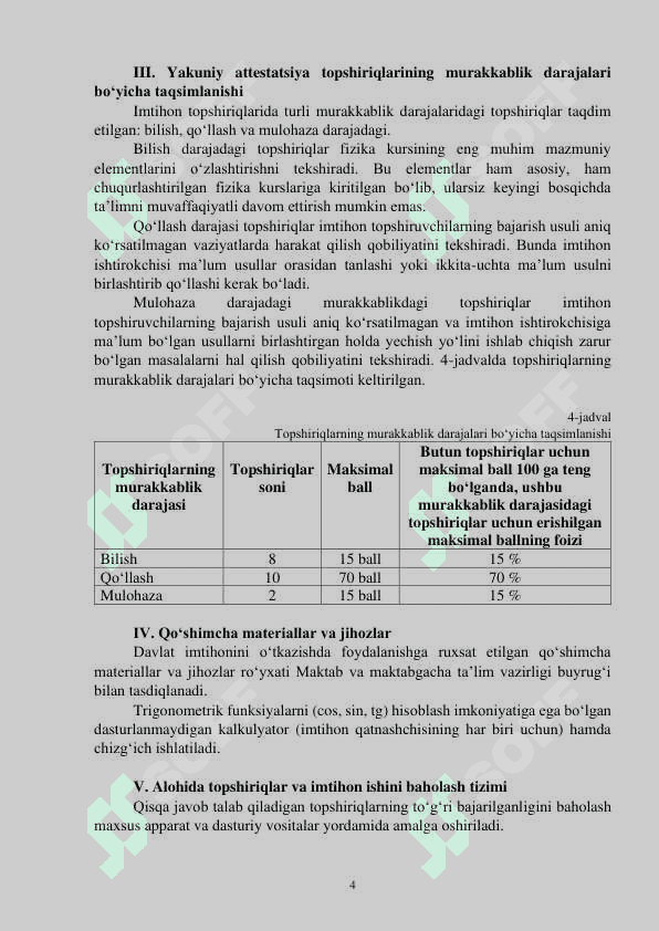 11-sinf Fizika imtihon savollari 2025 5