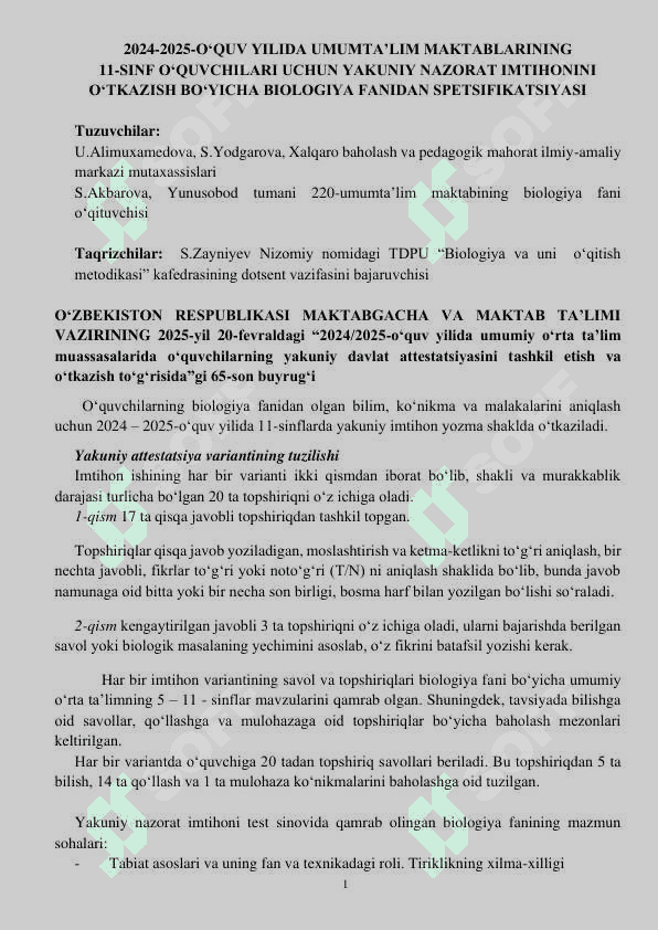 11-sinf Biologiya imtihon savollari 2025 2