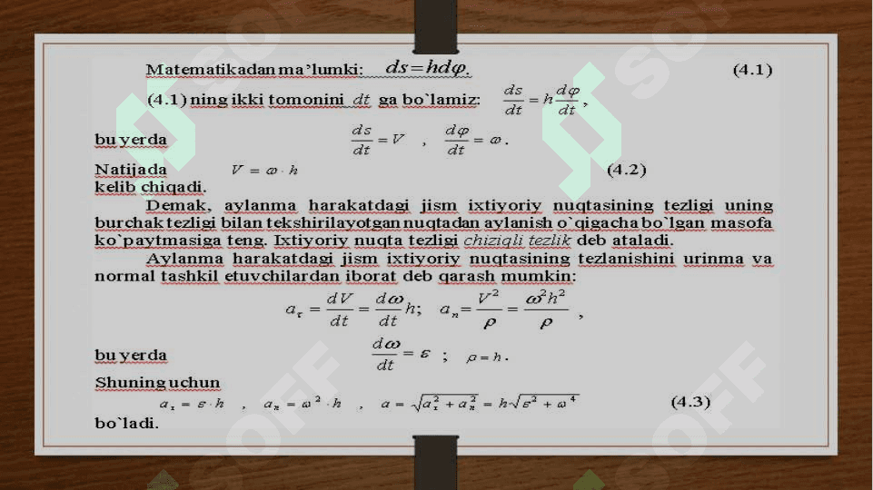 QATTIQ JISMNING QO'ZG'ALMAS O'Q ATROFIDA AYLANMA HARAKATI 4