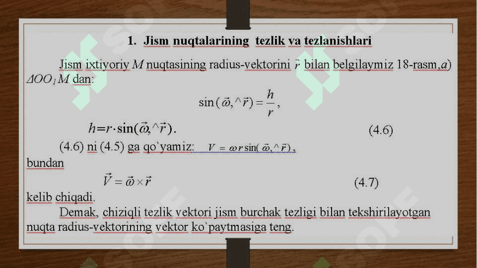QATTIQ JISMNING QO'ZG'ALMAS O'Q ATROFIDA AYLANMA HARAKATI 7