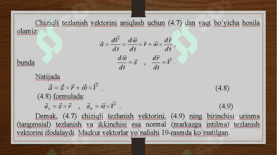 QATTIQ JISMNING QO'ZG'ALMAS O'Q ATROFIDA AYLANMA HARAKATI 8