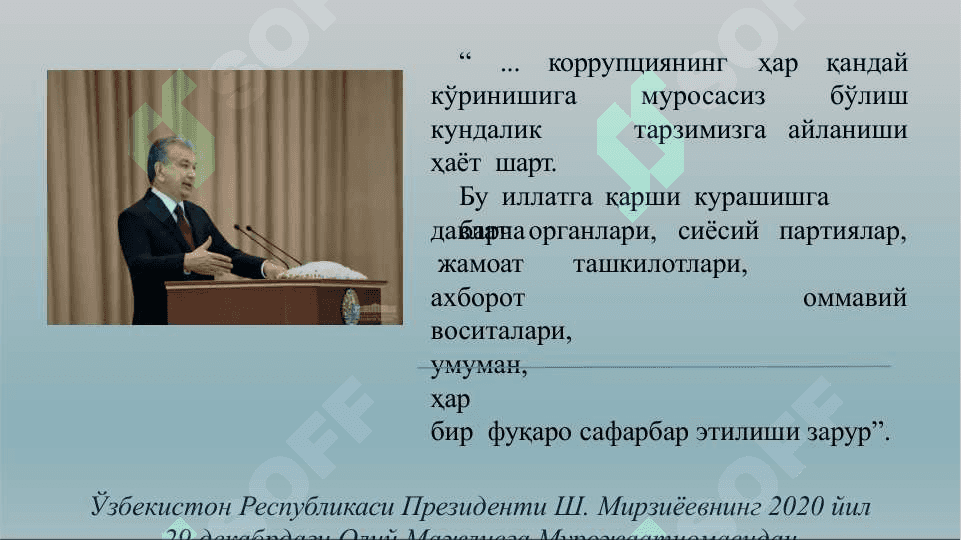 Taqdimot ЎЗБЕКИСТОНДА КОРРУПЦИЯГА ҚАРШИ  КУРАШИШНИНГ ҲУҚУҚИЙ АСОСЛАРИ 2