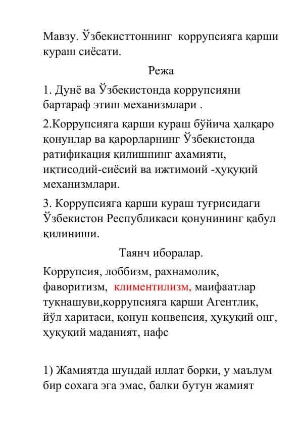 Referat Ўзбекисттоннинг  коррупсияга қарши кураш сиёсати.