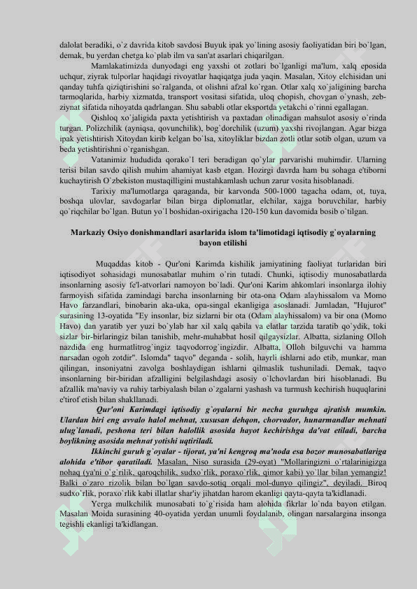 O`RTA OSIYODAGI DASTLABKI VA TEMURIYLAR DAVRIGACHA BO`LGAN IQTISODIY G’OYALAR 3