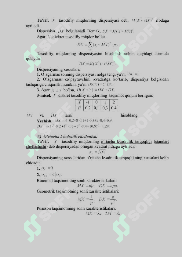 Tasodifiy miqdor taqsimotning miqdoriy xarakteristikalari 6