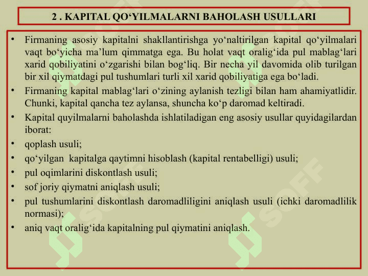 ISHLAB CHIQARISH OMILLARI BOZORI 6