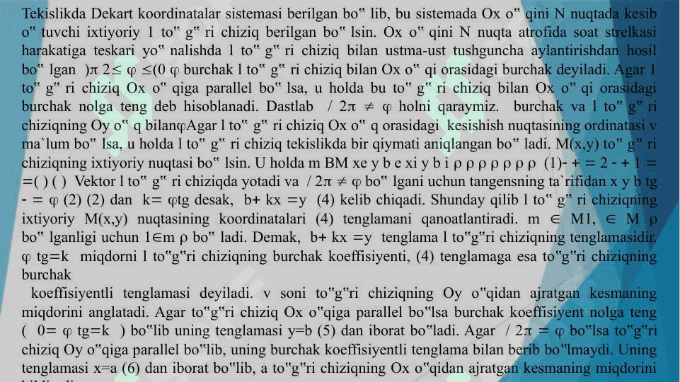 Tekislikda va fazoda Dekard koordinatalar sistemasi.Ikki nuqta orasidagi masofa.Kesmani berilgan nisbatda bo’lish .Skalyar va vektorlar. Vektorlar ustida chiziqli amallar.Kollenear va komplanar vektorlar . Vektorni komponentlari bo’yicha yoyish. 3