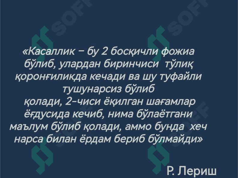 Гинекологик перитонитлар 2