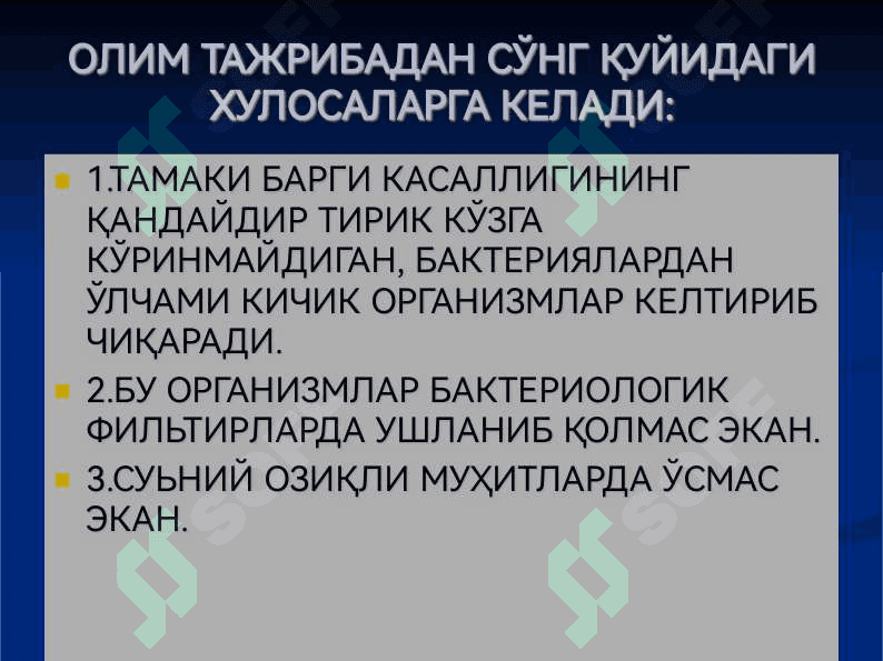 УМУМИЙ ВИРУСОЛОГИЯ. КЛАССИФИКАЦИЯСИ, ТУЗИЛИШИ ВА БИОЛОГИК ХУСУСИЯТЛАРИ. ФАГЛАР ВА УЛАРНИНГ АҲАМИЯТИ 6