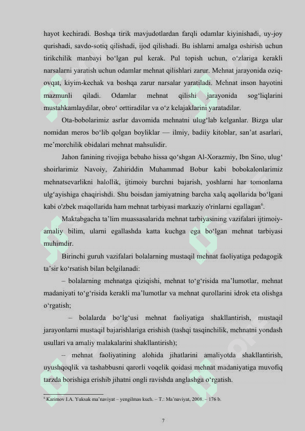 Interfaol ta’limning asosiy tamoyil, shakl va omillari. Interfao 7