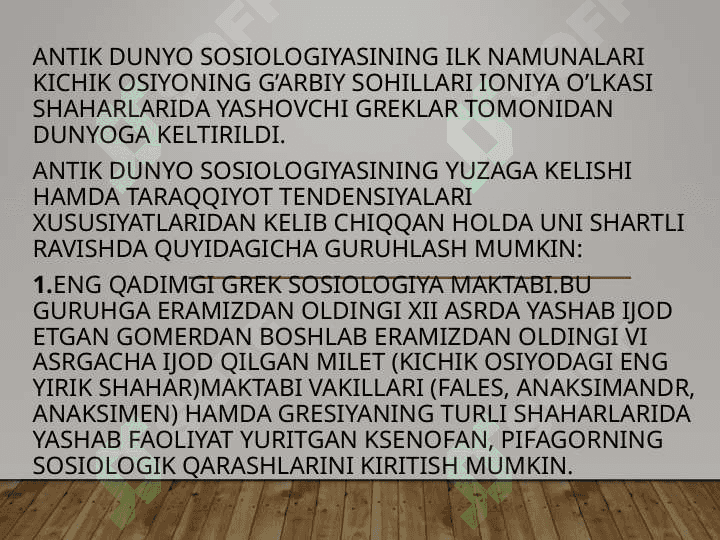 Antik dunyo sotsiologiyasi. 4