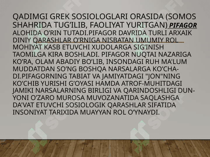 Antik dunyo sotsiologiyasi. 7