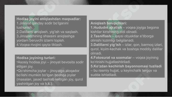 Kriminalistika: Hodisa joyida tekshirish taktikasi 4