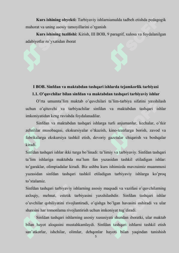Kurs ishi Sinfdan va maktabdan tashqari ishlarda tejamkorlik tarbiyasi 4