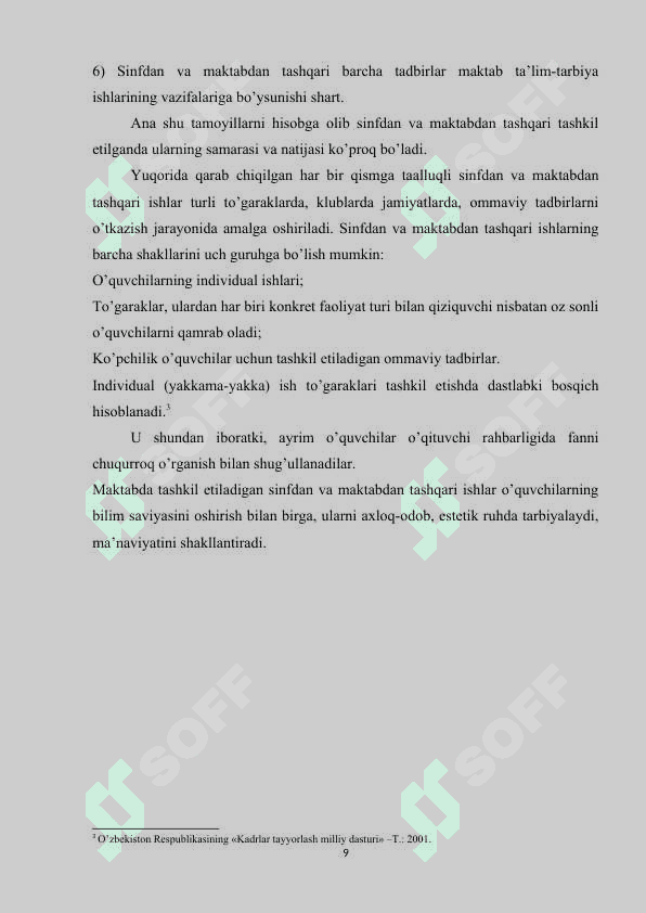 Kurs ishi Sinfdan va maktabdan tashqari ishlarda tejamkorlik tarbiyasi 8