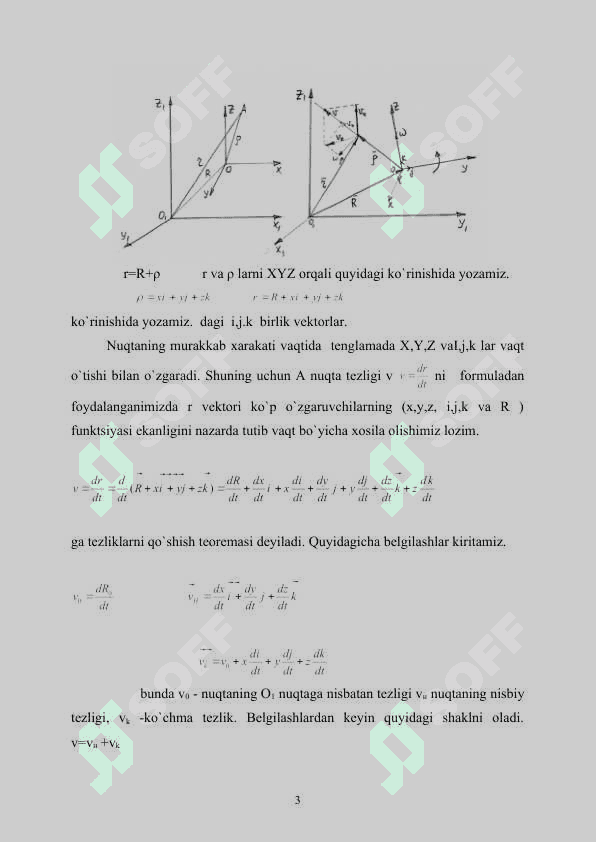 Referat Qattiq jismning harakati. Kuch momenti 3
