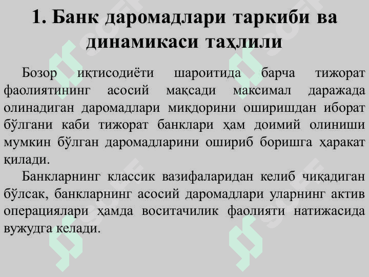 Bank daromadlari va xarajatlari hisobi 2