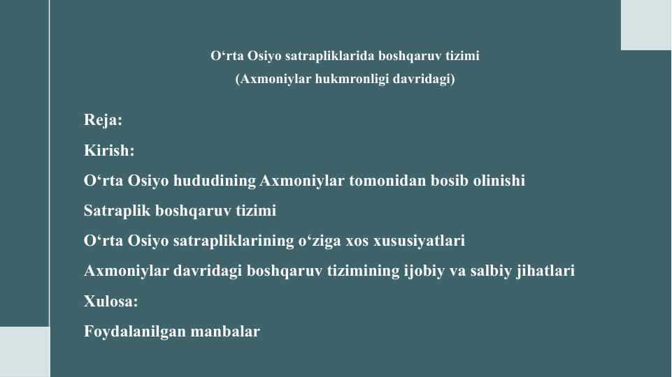 O‘rta Osiyo satrapliklarida boshqaruv tizimi  (Axmoniylar hukmronligi davridagi)