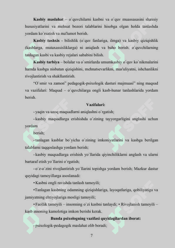 Psixologik xizmatning normativ ishchi xujjatlari 7