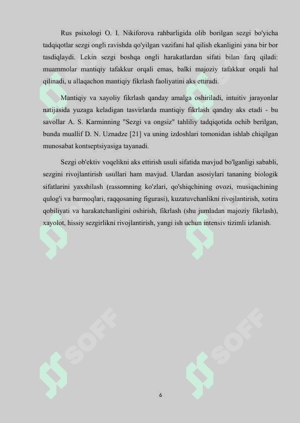Sezgining oraliq shakllari 6