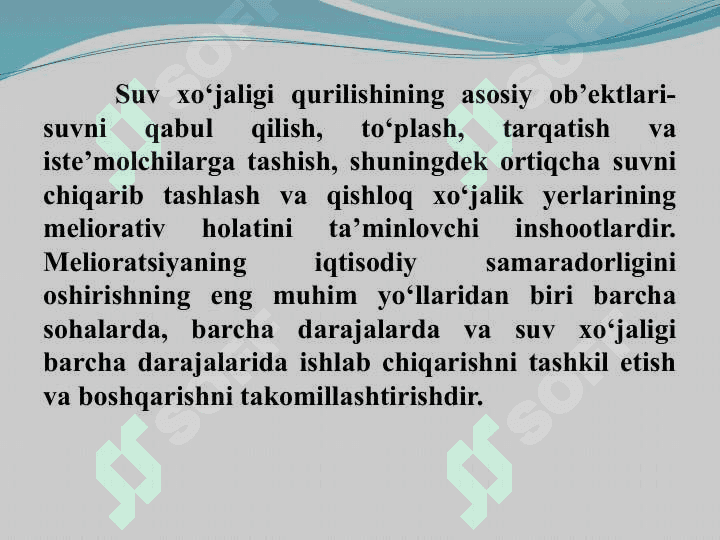 Мавзу: Қурилишда техник меъёрлаш 6