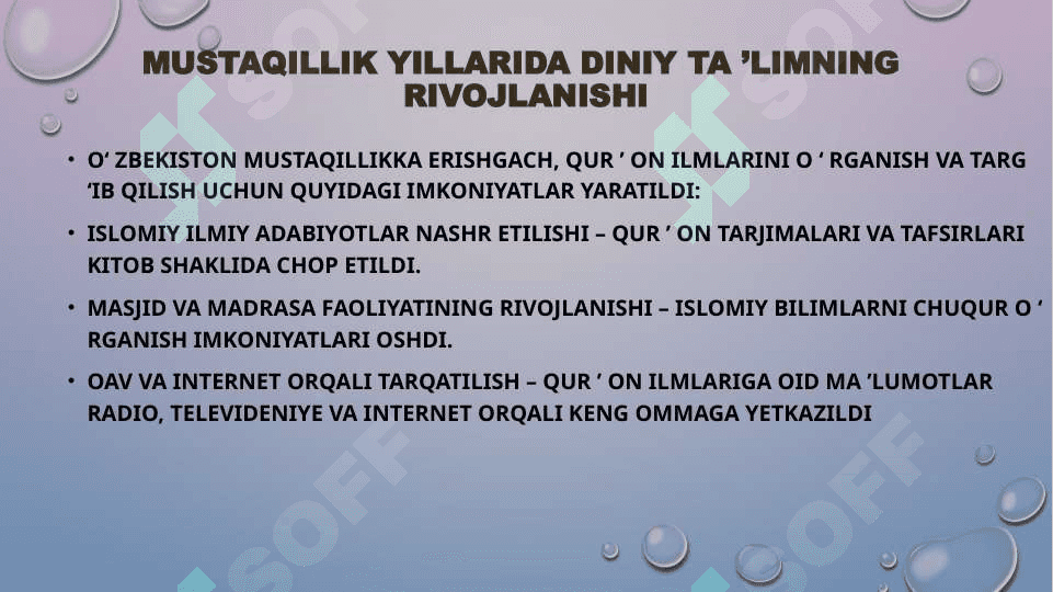 Mustaqillik yillarida Qur ’ oni Karimning o‘zbek tiliga tarjima qilinishi va tafsirlari 3