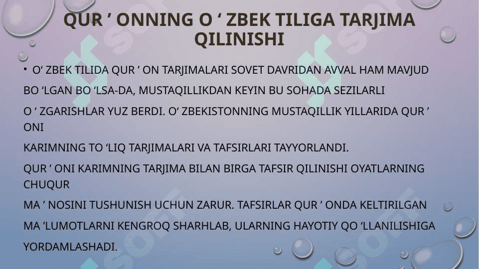 Mustaqillik yillarida Qur ’ oni Karimning o‘zbek tiliga tarjima qilinishi va tafsirlari 4
