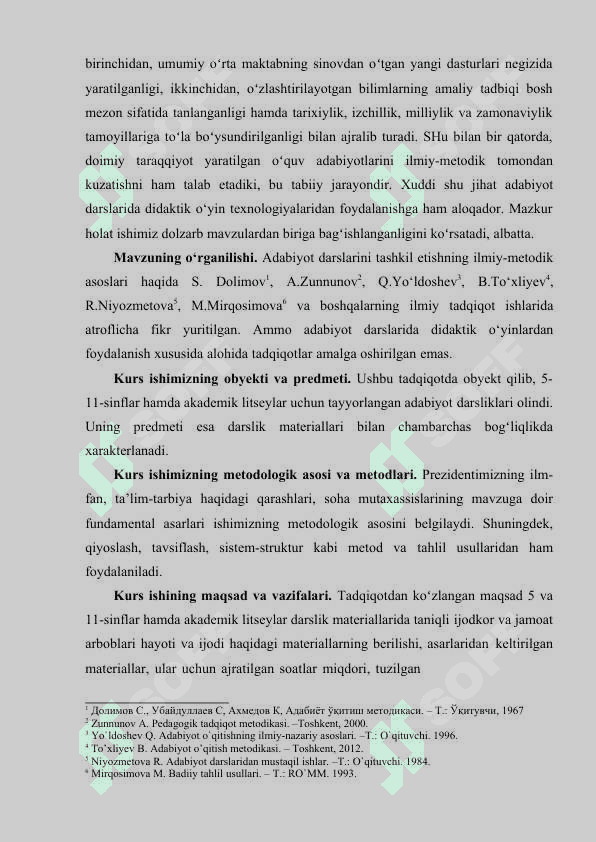 ADABİYOT DARSLARİDA DİDAKTİK O‘YİNLARNİ TASHKİL QİLİSH 3