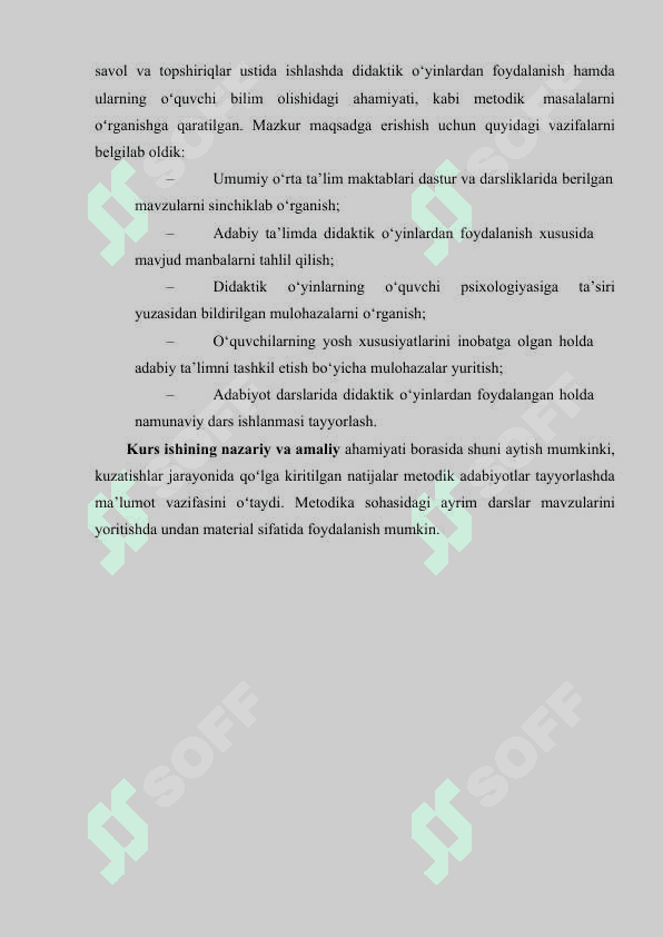 ADABİYOT DARSLARİDA DİDAKTİK O‘YİNLARNİ TASHKİL QİLİSH 4