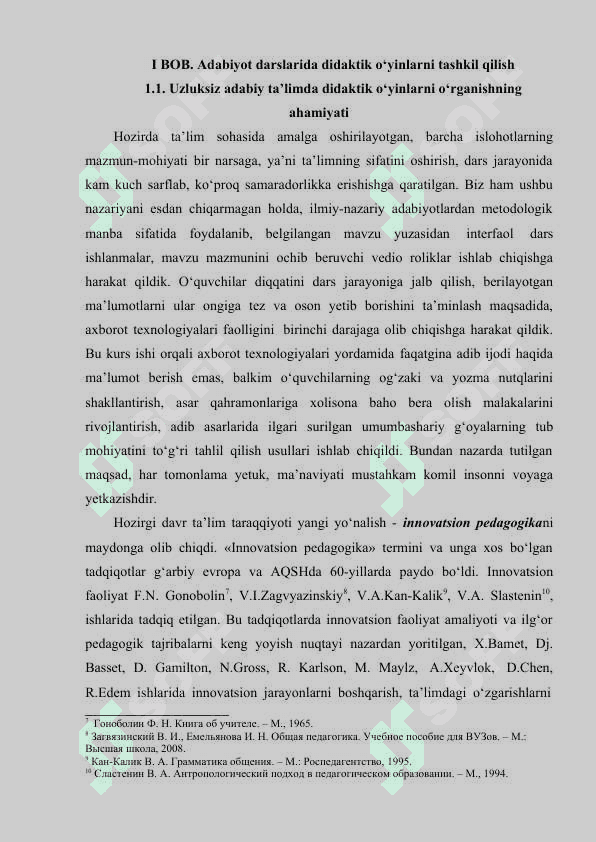 ADABİYOT DARSLARİDA DİDAKTİK O‘YİNLARNİ TASHKİL QİLİSH 5