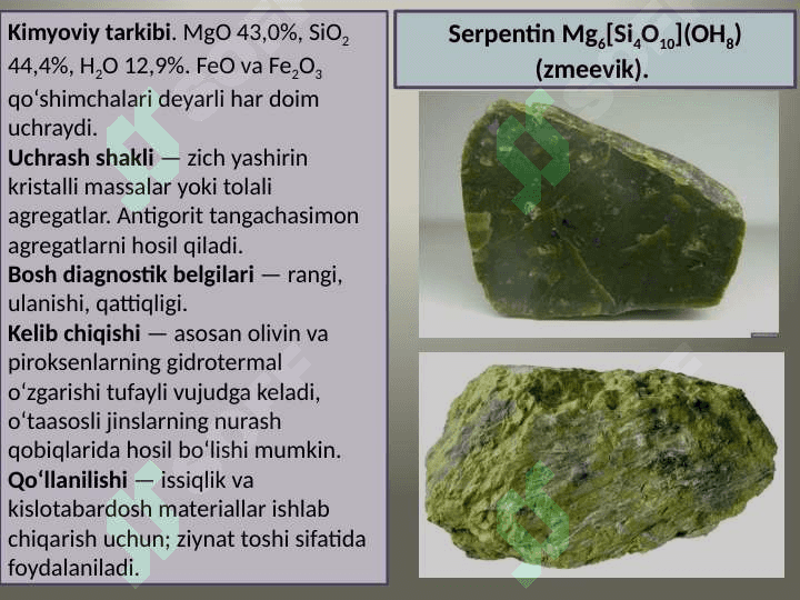 Mavzu: Zanjirli strukturali silikat minerallarni  binokulyar yordamida oʼrganish va aniqlash. 4