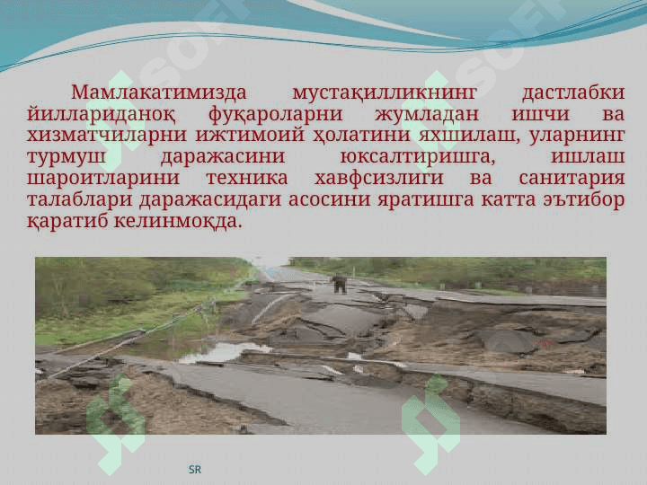 Хаёт фаолияти хафсизлигини ўрганишга хисса қўшган жахон ва ватанимиз олимлари уларнинг асосий илмий-амалий ишлари 2