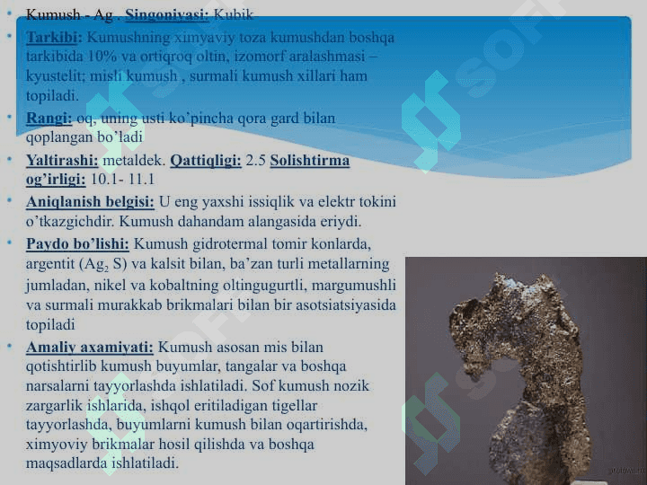 Oddiy birikmalar (sof elementlar) softug’ma elementlar metallar sinfi. 6