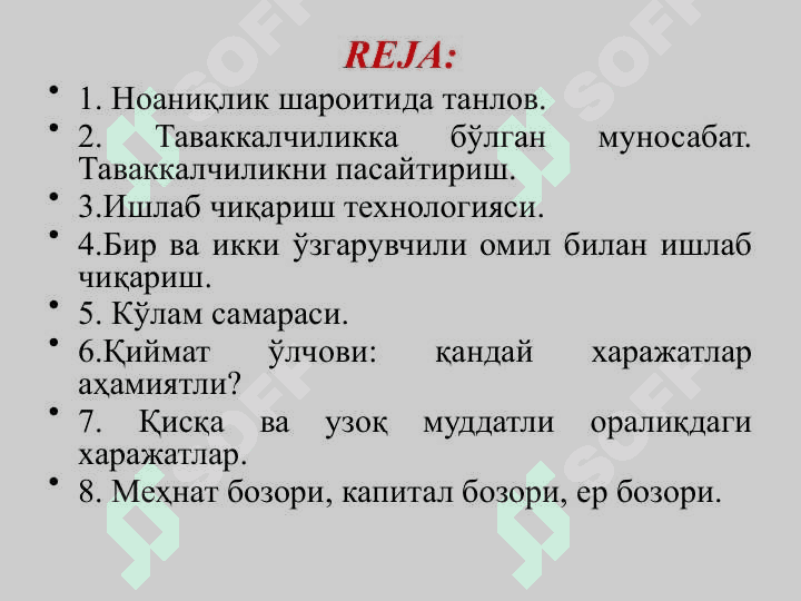 Мавҳумлик ва таваккалчилик. Ишлаб чиқариш назарияси ва унинг моделлари. Ишлаб чиқариш ҳаражатлари. Ишлаб чиқариш омиллари бозори. 2