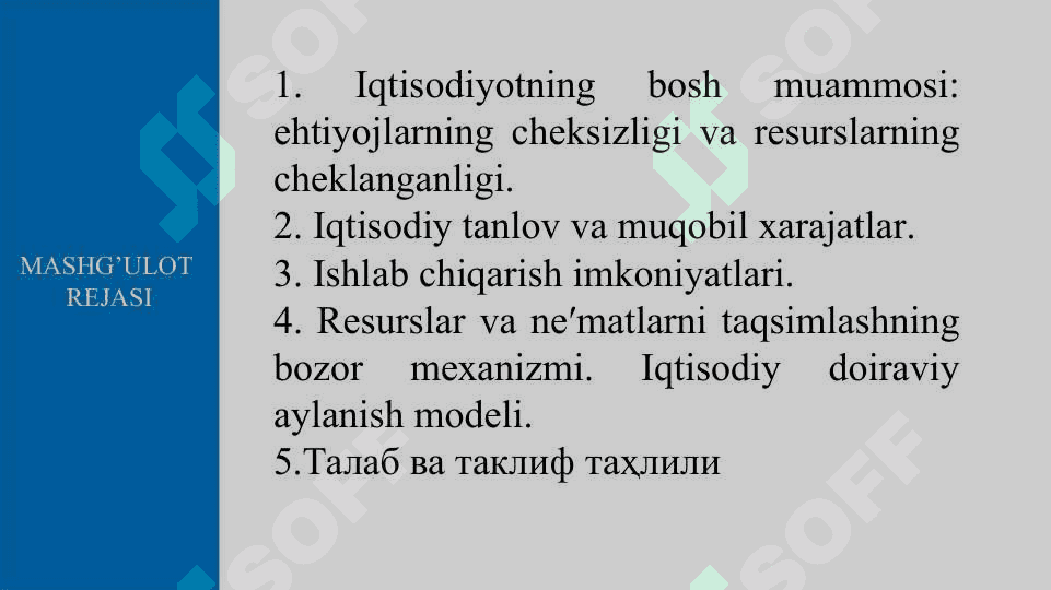Mikroiqtisodiyot fanining predmeti, maqsadi va vazifalari Mikroiqtisodiyotning asosiy kategoriyalari  talab va taklif 2