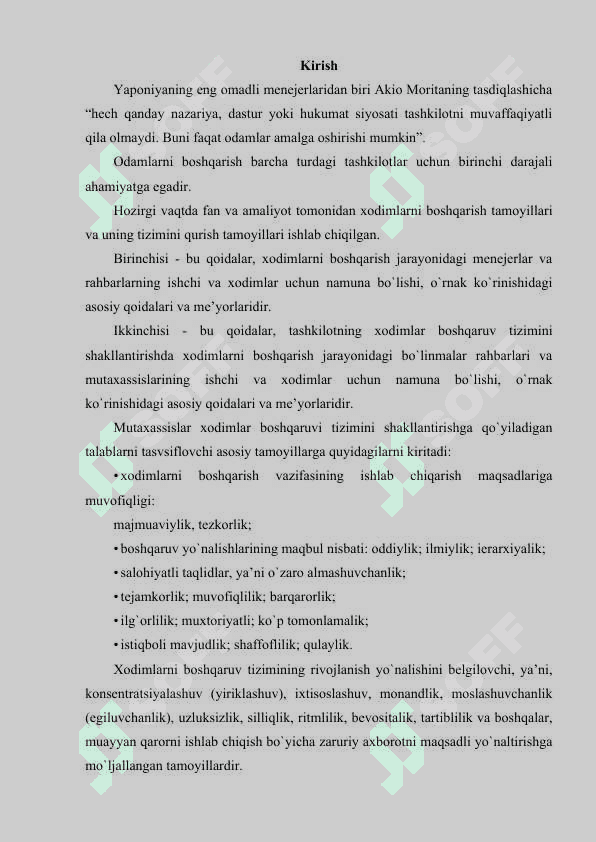 Xodimlarni baholash tizimlari 2