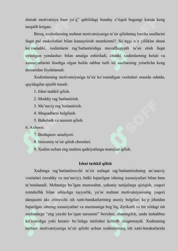 Xodimlarning mexnat faoliyatini rag’batlantirish usullari 4