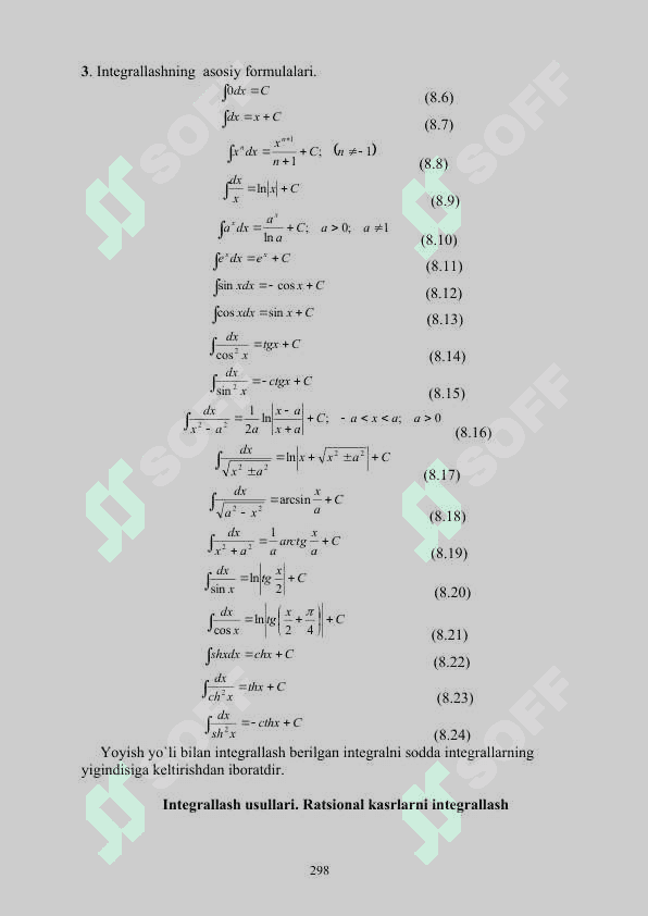 ANIQMAS INTEGRAL. ANIQ INTEGRAL 2