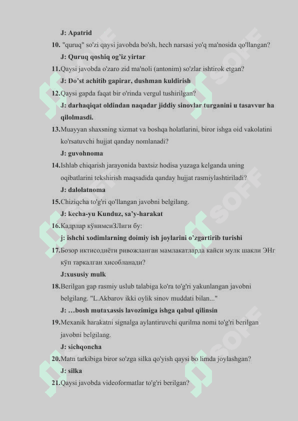 Argos test baza 2