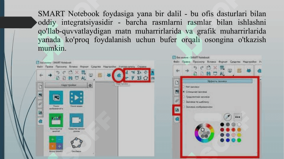 SMART Notebook dasturi 3