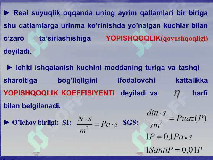 Biologik suyuqliklarning qovushqoqligi. Tibbiyotda qovushqoqlikning ahamiyati. Qovushqoq suyuqlik  ichida jismlar harakatini o’rganish. Sirt taranglik koeffisiyentini tomchi uzilish usuli bilan aniqlash. Yurak faoliyatining fizik asoslari. Sun’iy qon aylanish apparatlari. 2