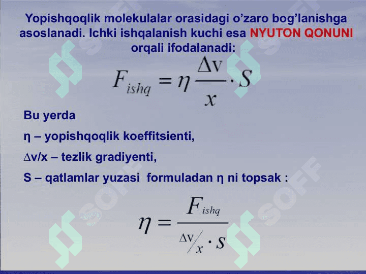 Biologik suyuqliklarning qovushqoqligi. Tibbiyotda qovushqoqlikning ahamiyati. Qovushqoq suyuqlik  ichida jismlar harakatini o’rganish. Sirt taranglik koeffisiyentini tomchi uzilish usuli bilan aniqlash. Yurak faoliyatining fizik asoslari. Sun’iy qon aylanish apparatlari. 3