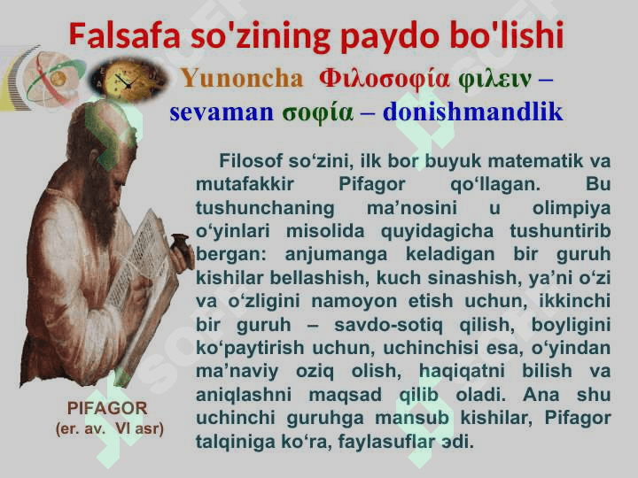 FALSAFA FANINING PREDMETI, MAZMUNI VA JAMIYATDAGI RO’LI 5