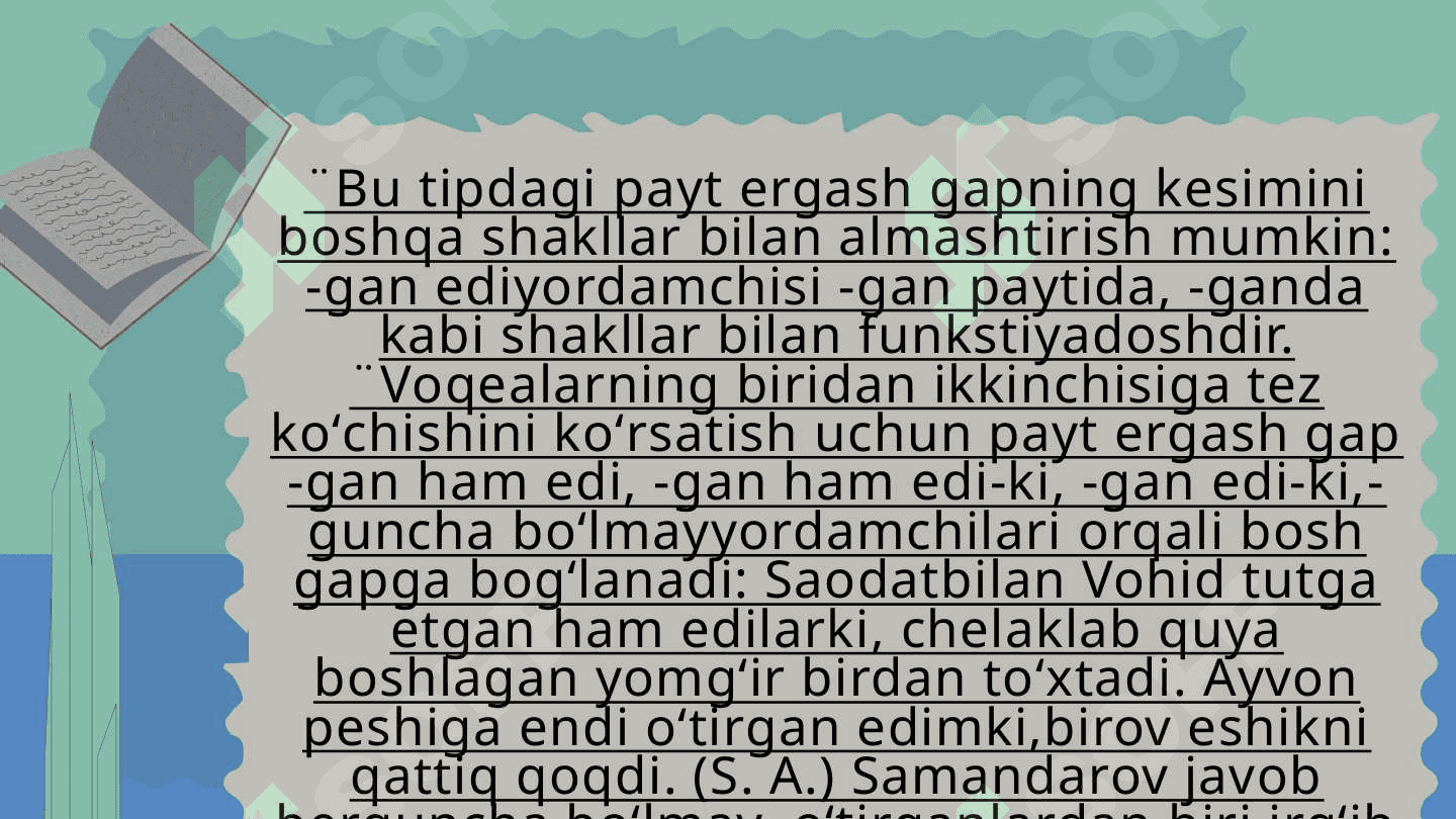 Hol ergash gapli qoʻshma gaplar. Payt, oʻrin, sabab ergash gapli qoʻshma gaplar. 6