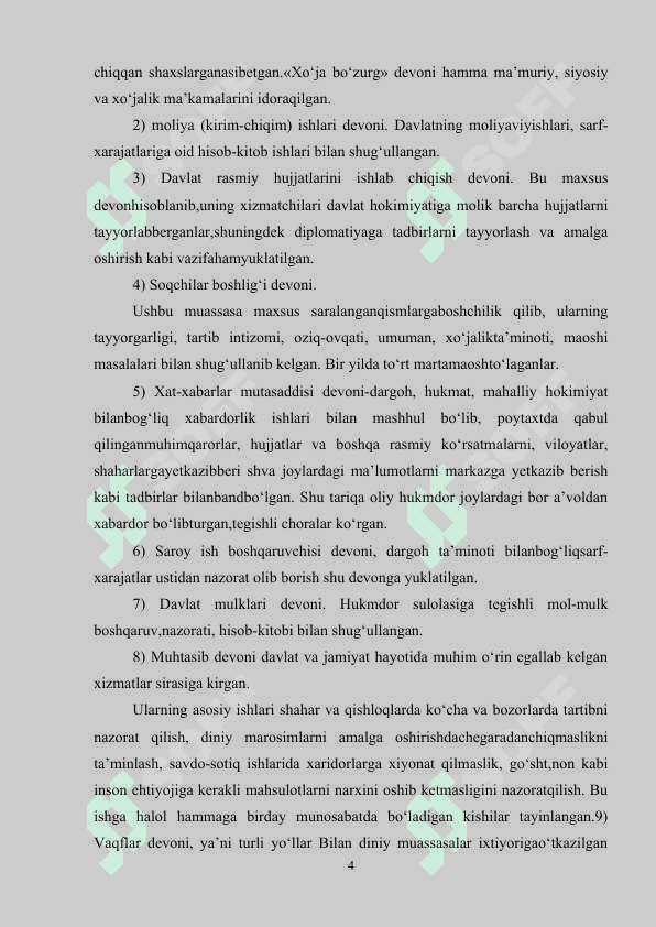“Somoniylar va Qoraxoniylar davlati tarixi tarixshunoshligi” 4