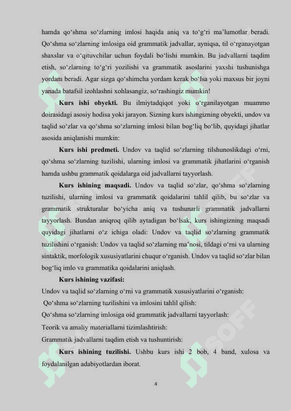 Undov va taqlid soʼzlar. Qoʼshma soʼzlarning tuzulishi.Qoʼshma soʼzlar imlosiga oid grammatik jadvallar tayyorlash 4