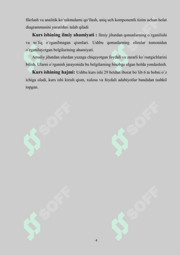 Raman spektroskopiyasi kurs ishi 4
