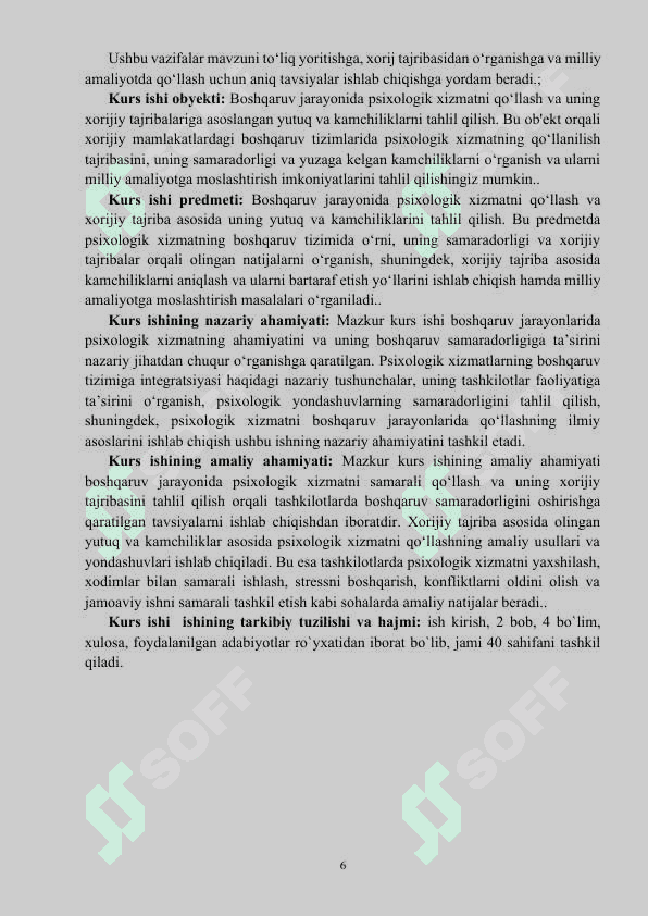 Boshqaruv jarayonida psixologik xizmatni qoʻllashda xorij tajribasi yutuq va kamchiliklari 6