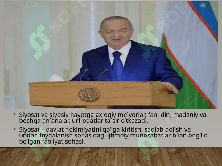 Ijtimoiy siyosat” tushunchasi 2