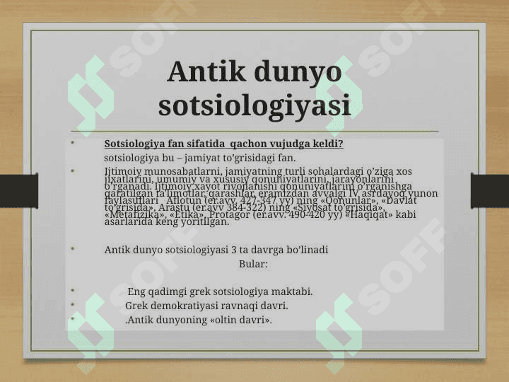 Klassik sotsiologiya maktabi 2